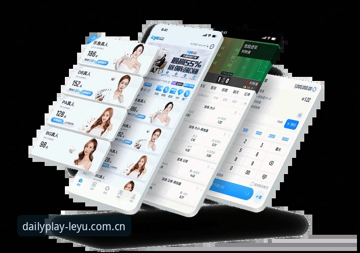 乐鱼APP 深度揭秘乐鱼APP:从数据迷雾到实时赛况,踩过这些坑才懂的门道