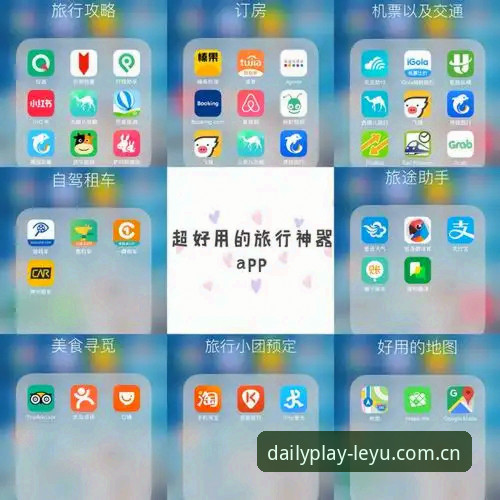 乐鱼怎么下载 乐鱼怎么下载?三步搞定APP安装的实用攻略