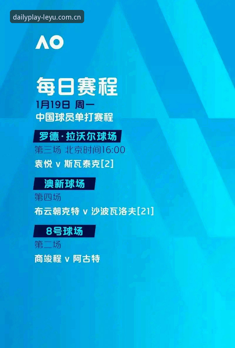 乐鱼每日赛事教程 揭秘乐鱼每日赛事教程:数据爬得比记者快?