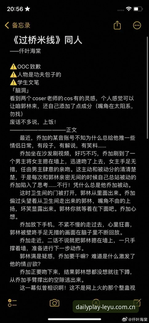 乐鱼赛事评测 J1速度榜的3个意外发现:37.1km/h背后藏着哪些细节?
