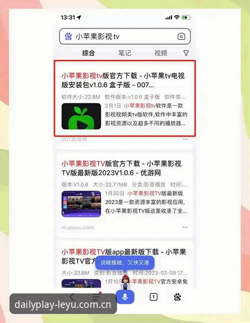 乐鱼APP安卓版 乐鱼APP安卓版安装与使用教程:破解数据壁垒的三步操作