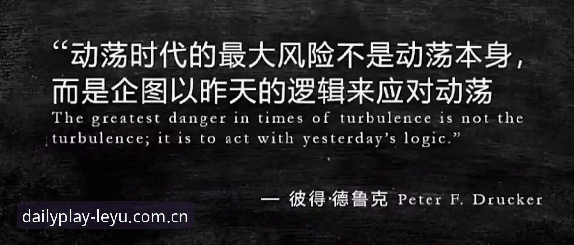 乐鱼每日赛事攻略 利物浦人事豪赌深度分析:休斯-伊劳拉组合背后的数据与风险逻辑
